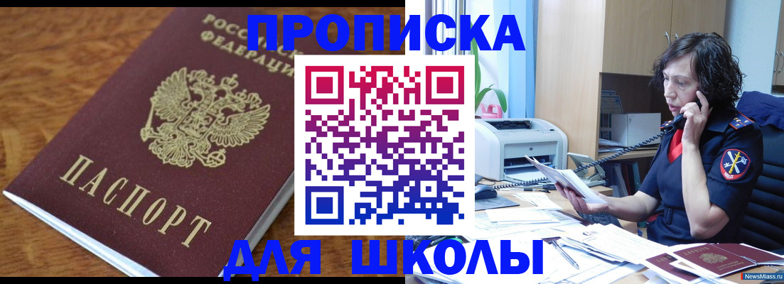 регистрация в Кремёнках