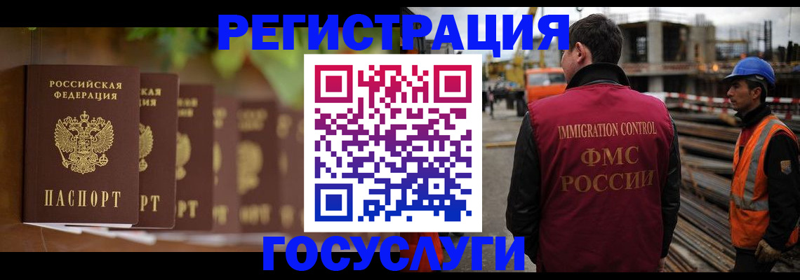 регистрация для дет. сада в Кремёнках