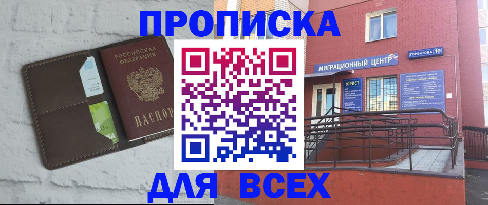 регистрация для школы в Кремёнках