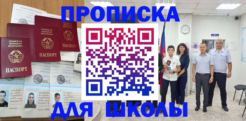 пропишу в квартире в Кремёнках
