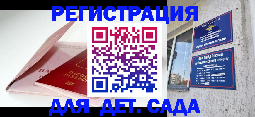 форма 3 в Кремёнках